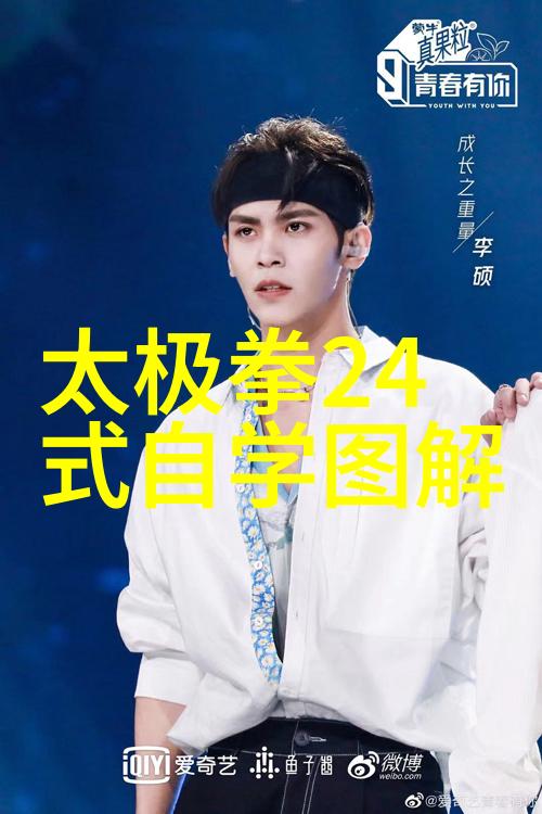 霸气仙盟社会疯拳