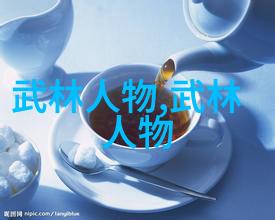 如何正确做出太极拳24式中的转体动作