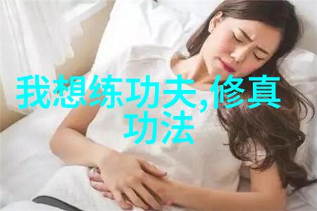 练拳重在悟拳理24式太极拳口令全套如同心之子与剑需先学会倾听