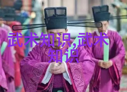 武林中的修炼方法有多种多样