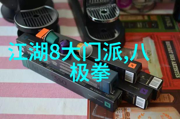 武林门派之主掌门人之谜与权力斗争