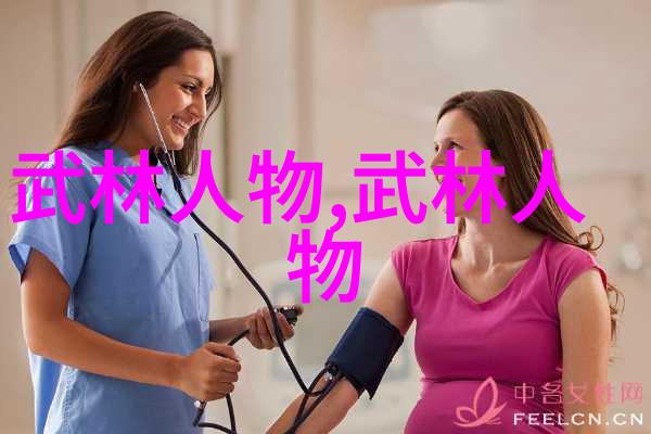 中华武术揭秘中国最具实战力的内功