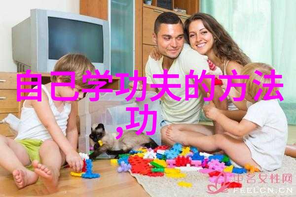 古武秘录隐秘之术