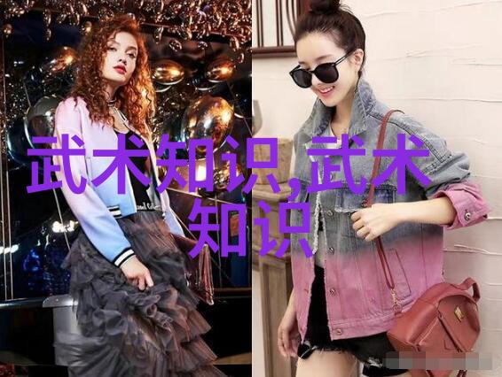 气运遒劲神功难及古代武林中的顶尖造诣