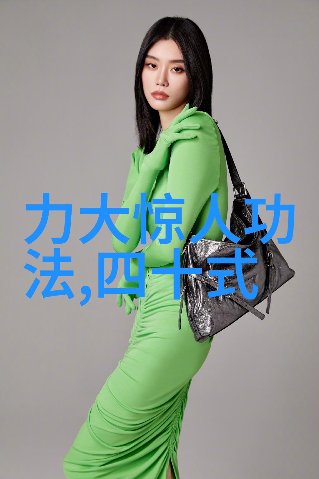 天界圣域星辰之巔