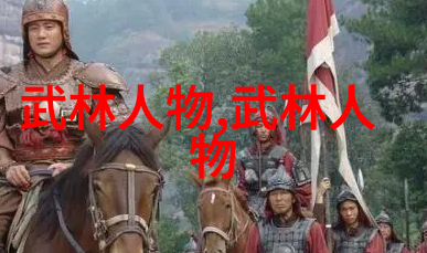 武学宝库深度探究中国武术中的十大高级拳式