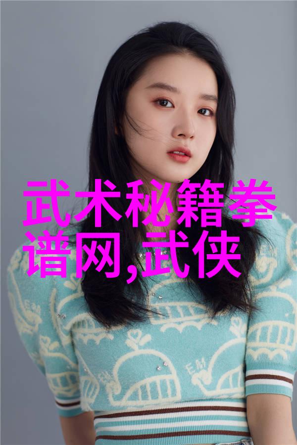 除了正统内功外武林八大派还开发出了其他什么秘密技巧或招式吗