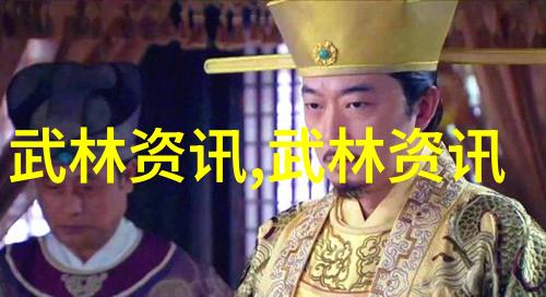 太极拳十年不出门的原因探究中国传统武术内在逻辑与物品场景对比分析