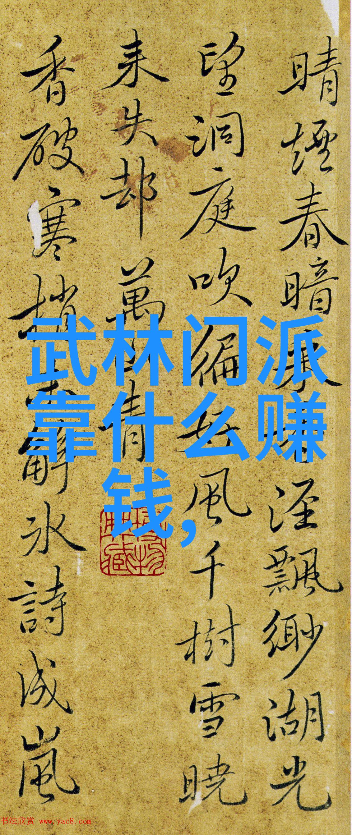 罗霍专访19岁第一次和梅西踢比赛我在场上就像个球迷手抄报成为了社会传播足球热情的新方式