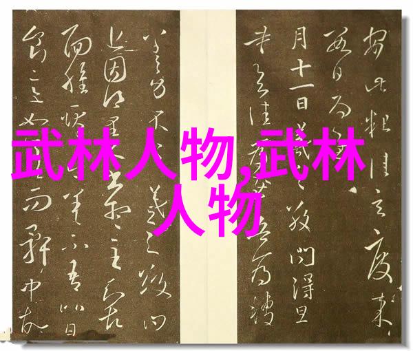 社会上的初学者如何练好杨式太极拳探索武术最佳年龄的秘密