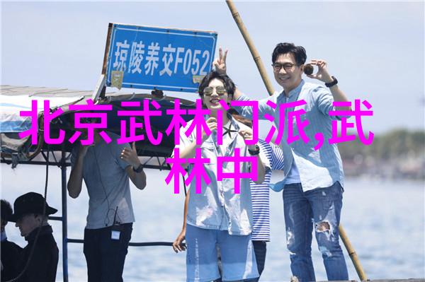 武功高强的女子男人心中的一道难题