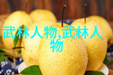 女子秘笈中国太极螳螂拳传承者之谜