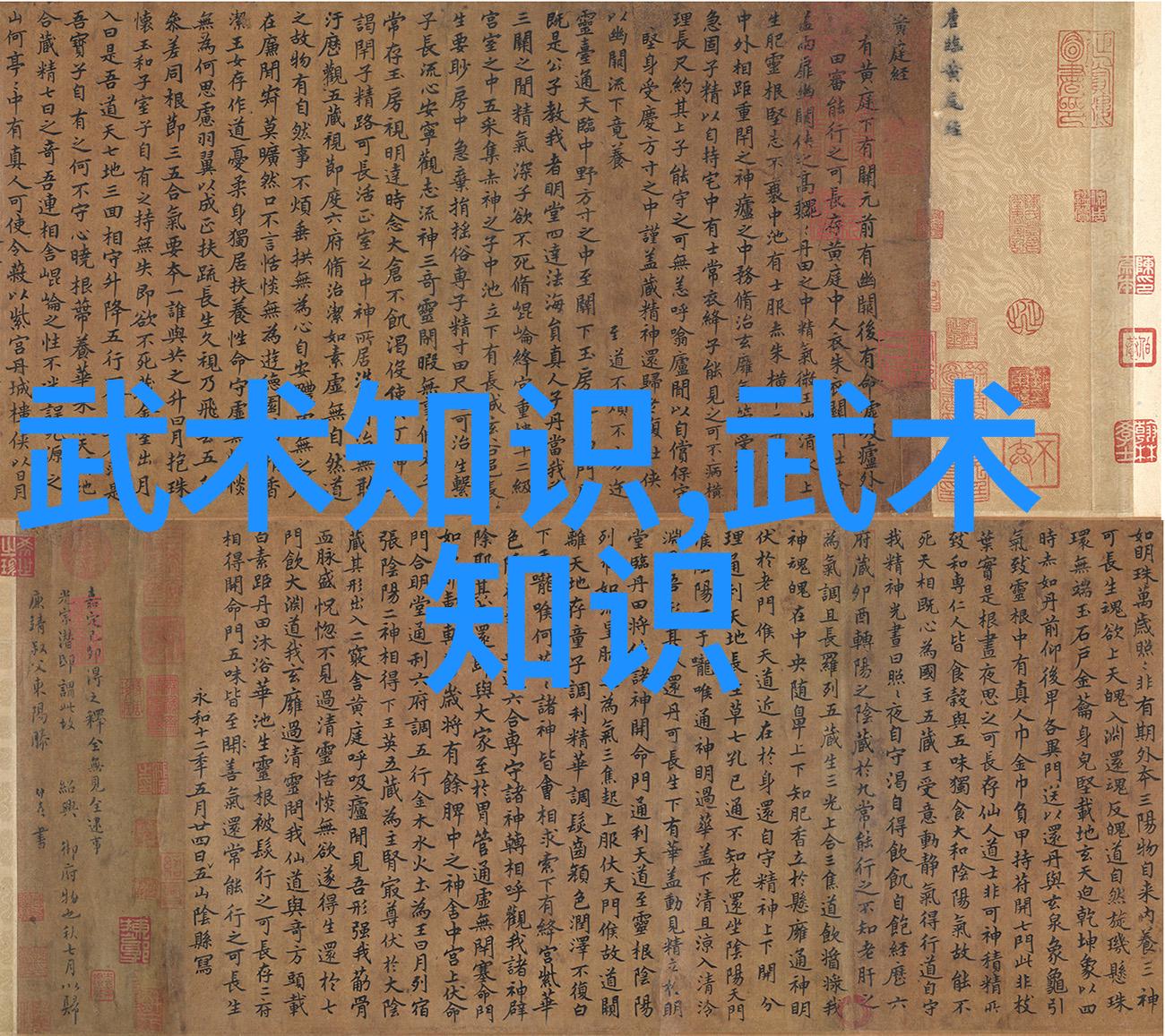 古风帮派美名全集古风帮派的精选美丽名字