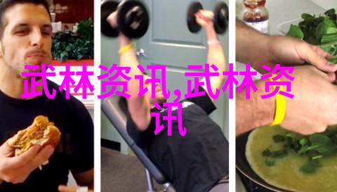 幽灵山庄txt下载-沉默的宅邾追寻幽灵山庄中的秘密