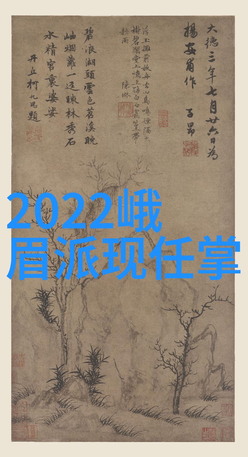 用我的手指搅乱吧樱花视频翻译我是如何用手指轻松打乱一段樱花下的对话的