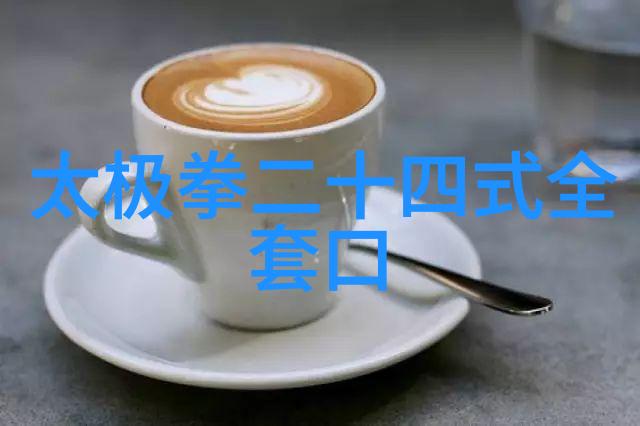 武功启航郭蕴堂郭淑芬的顺势之旅