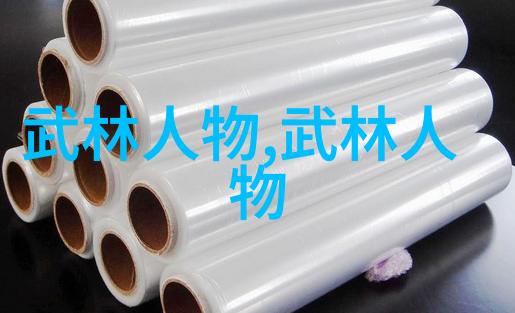 如何选择一个既好听又能体现仙盟特性的名字