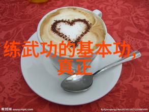 随息居自然健身餐食谱大全