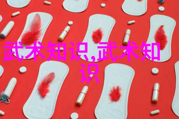 天命手印揭秘古代巫师的咒语之力