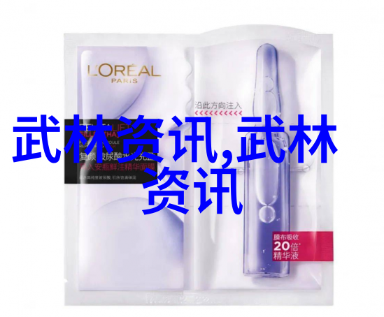 月下幽梦仙气缭绕的幫派女神