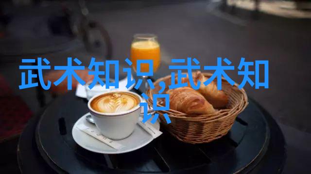 武功门派大汇总揭秘江湖中隐藏的秘术与拳法