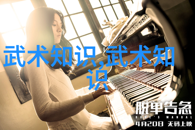 木马椅设计舒适的家具选择