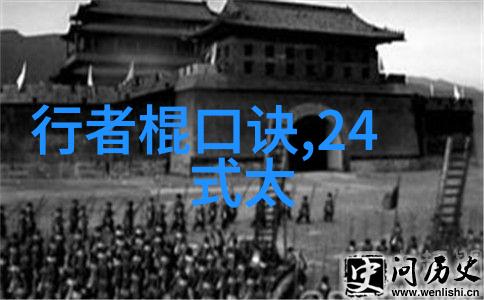 碧风剑派