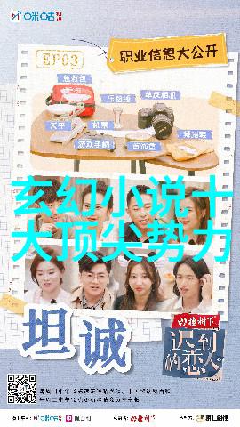 古代文化融入游戏创意帮派名称大揭秘