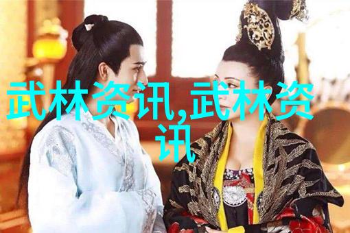 古武功法秘法-隐世掌门人揭秘古武世界中的绝学