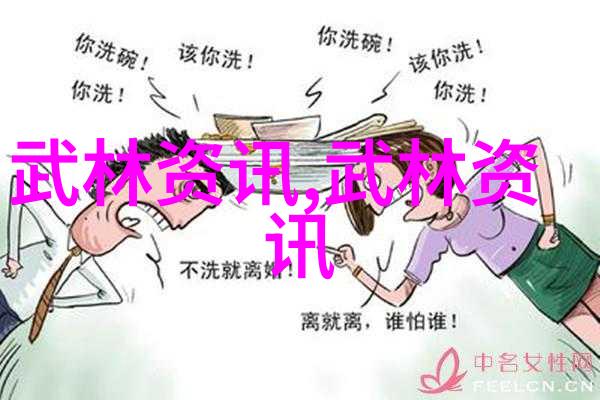 反复笑死人字门太极拳的绝妙风范