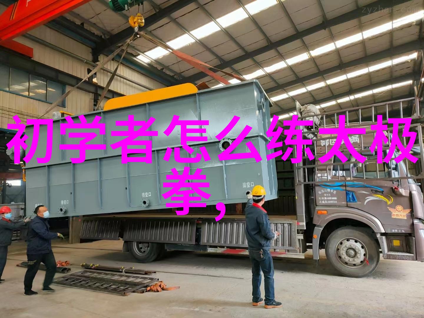 如何练轻功飞起来我来教你一招神功