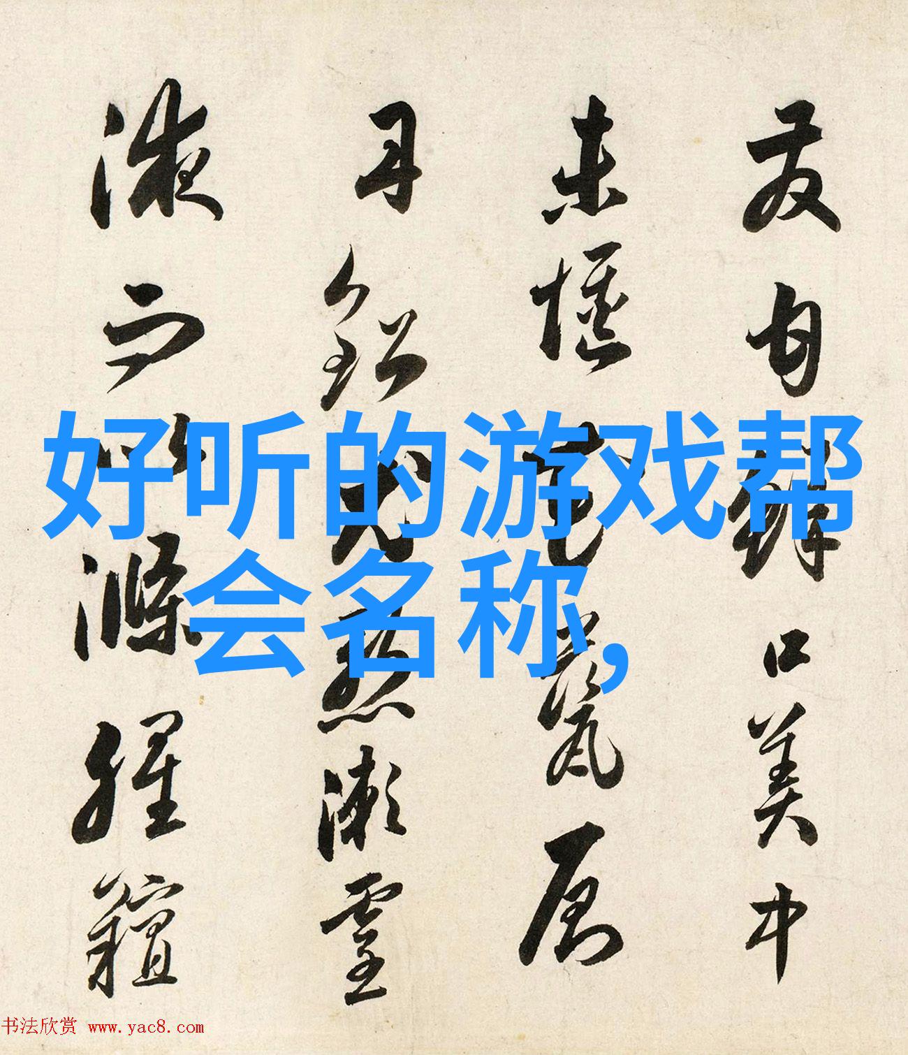 哈萨克斯坦著名车手万里走单骑 为北京奥运祈福