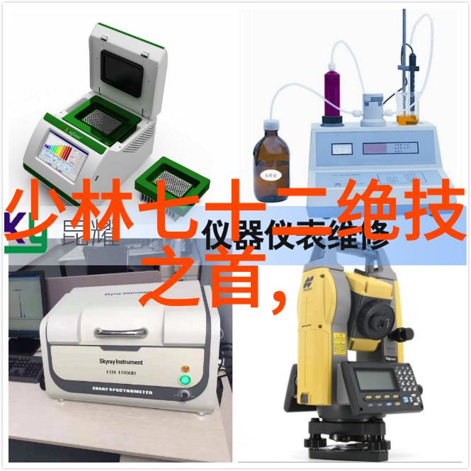 缤纷仙盟编织梦想的和音