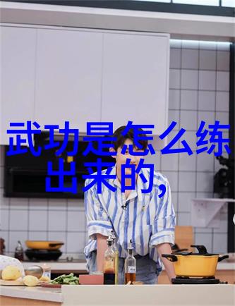 动感健身太极拳口令与四十式视频教学
