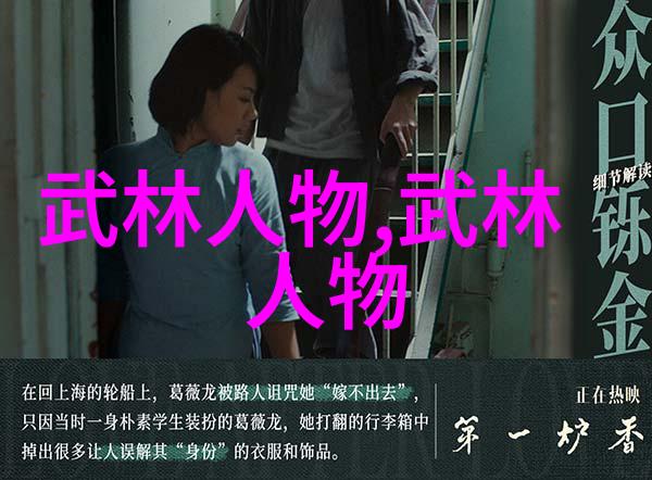 武功大比拼揭秘世界上最强的打架技巧