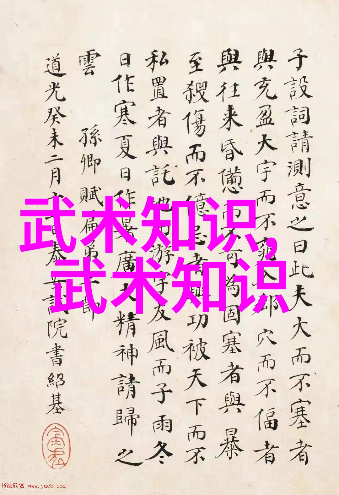 武林资讯我在江湖的每一步都要留意这些消息了