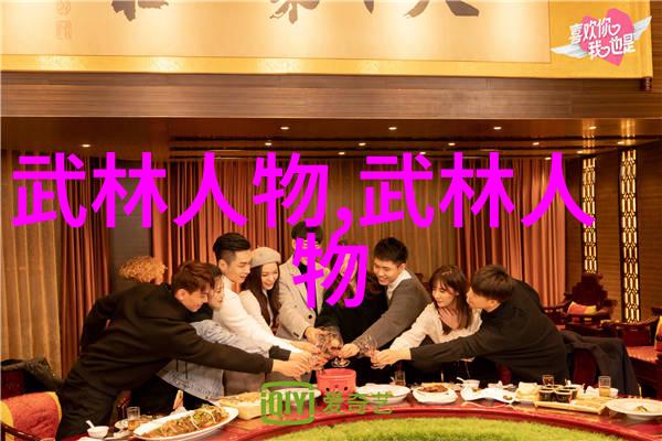 武林门派大汇总古老的内功心法神秘的修炼路线