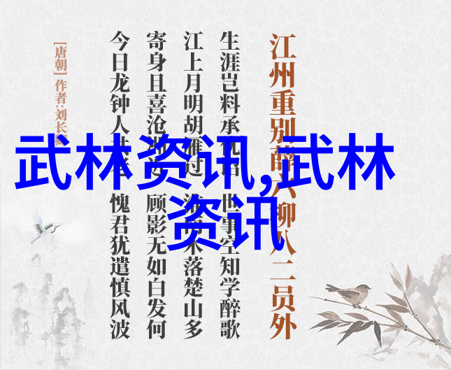 仙气飘飘的家族名字佛汉拳传承之物品篇