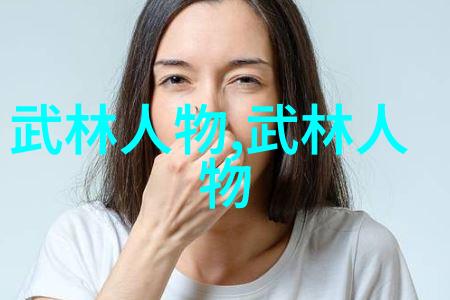 古风仙盟-绮丽云端唯美古风仙盟名字选