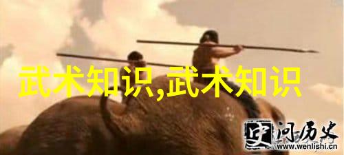 从一到五一路追溯中国古代传奇故事背后的哲学思考