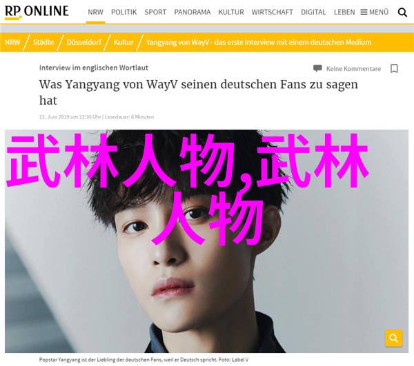 太极轻盈24式秘笈