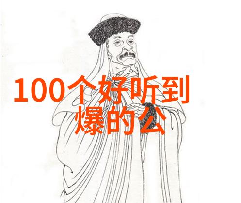 揭秘形意拳流派强弱哪一路线更上乘