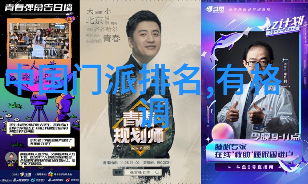 云岭秘笈地术拳