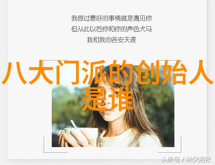 揭秘仙门世界门派名字大全探秘