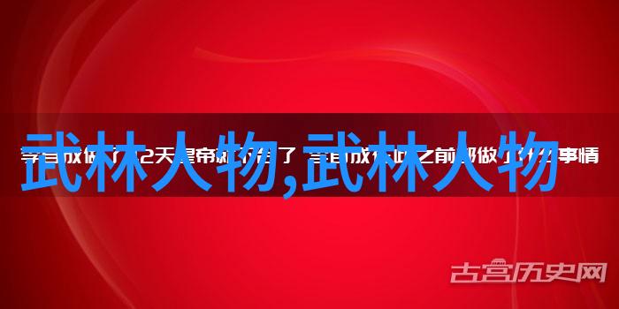 仙盟名字古风我想起了那句古话名为龙珠的宝石在夜空中闪耀着星辰之光