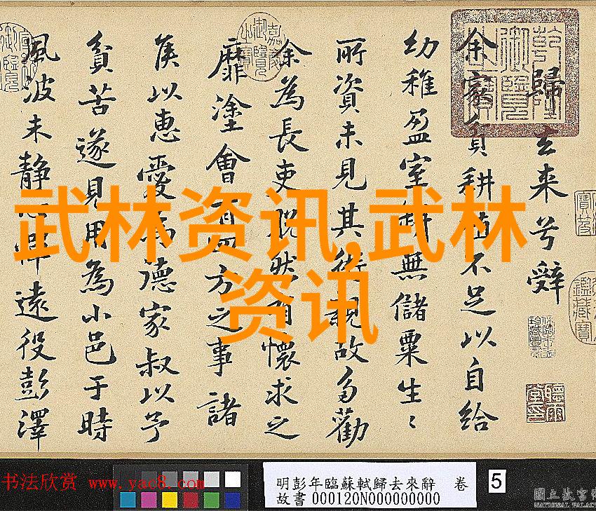 修行心法揭开各个门派心法修炼方法的神秘面纱