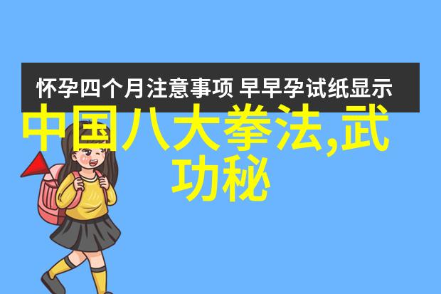 武林八大派之龙行太极拳岂是常人所能习得
