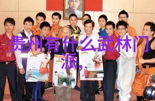 隐世传承寻找失落的六个字武功