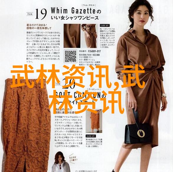 仙门门派名字大全宗岳太极拳之传承物品