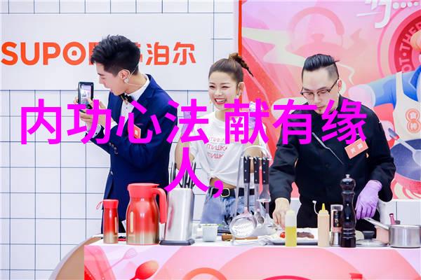 逆袭秘籍六字掌天